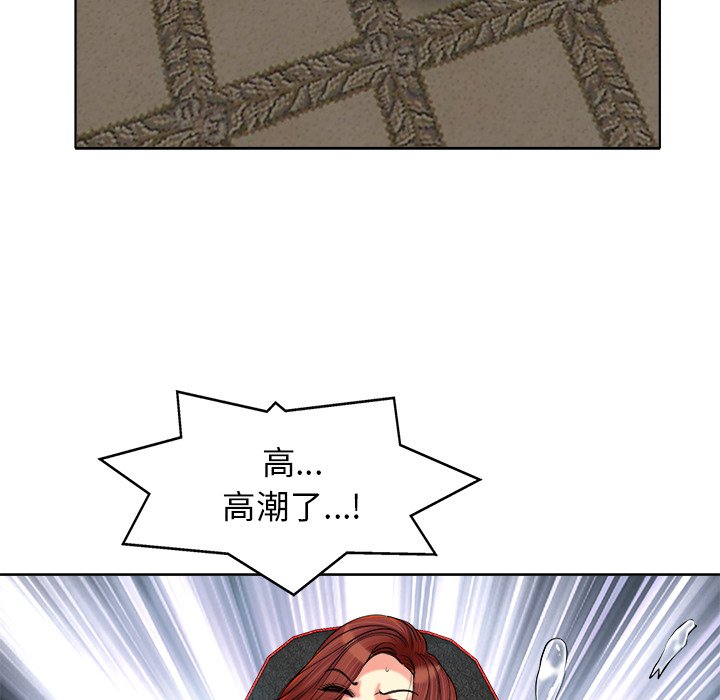 第27话 第 67 页