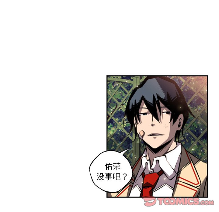 第54话 第 70 页