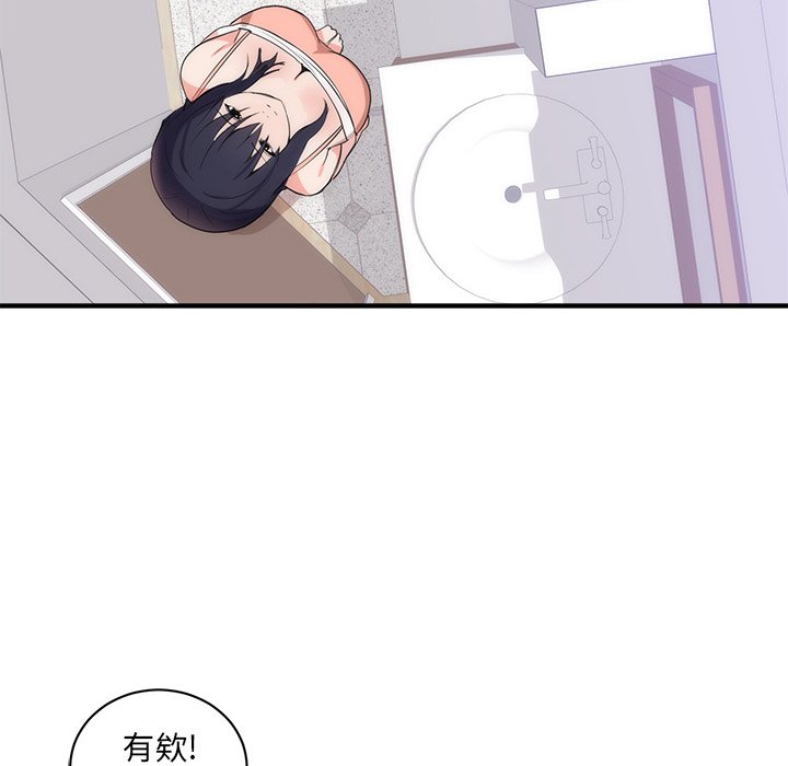 第38话 第 16 页