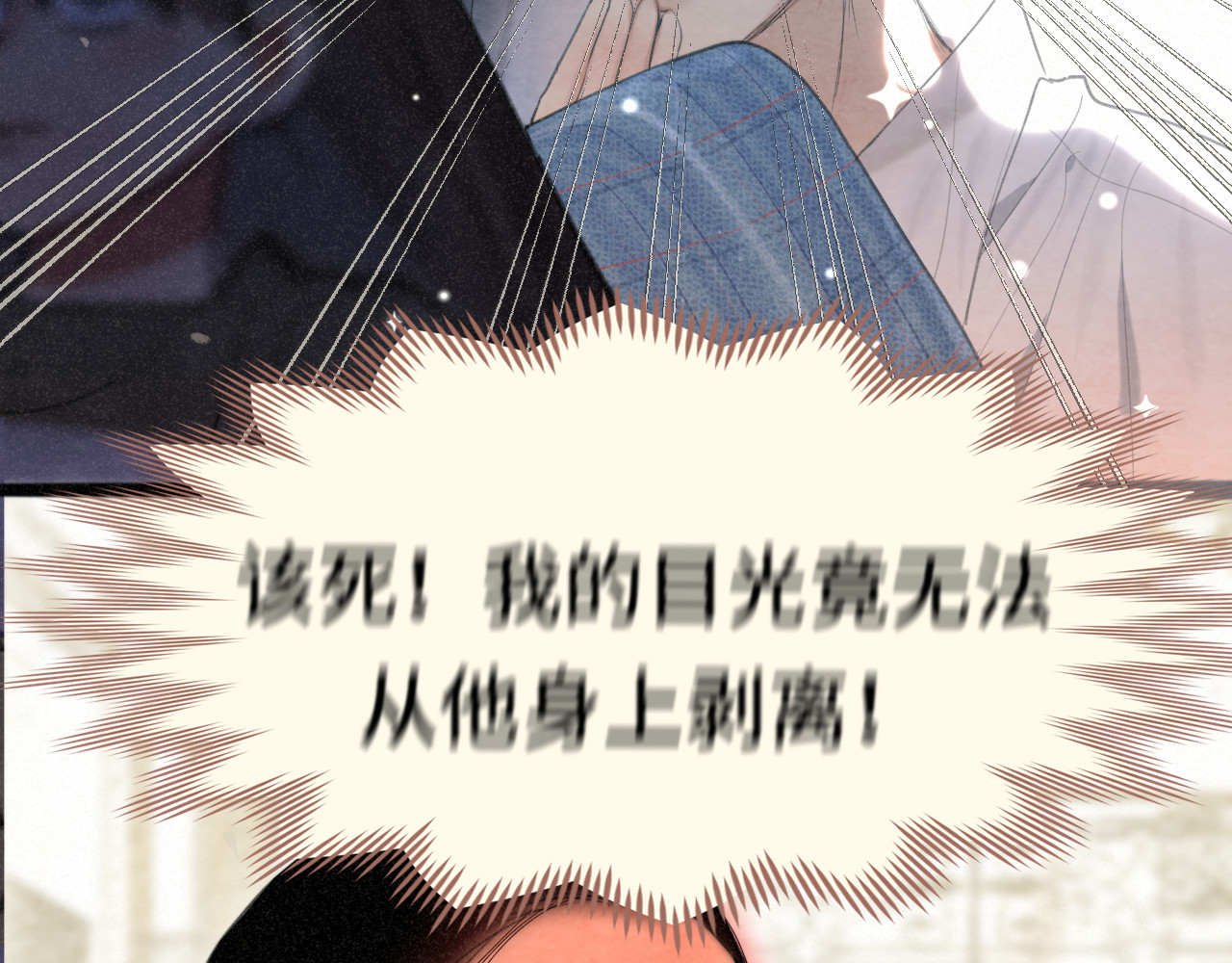 第102集 意料之外的宴会 第 58 页
