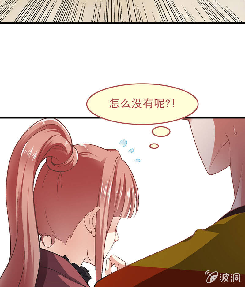 第八十七回 第 9 页