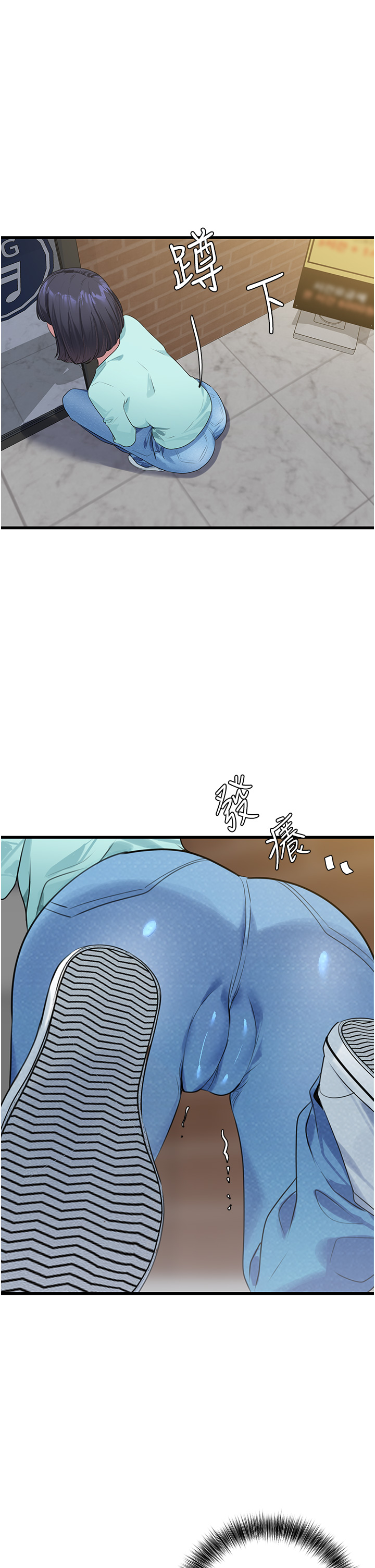 第11话 - 解放 第 13 页