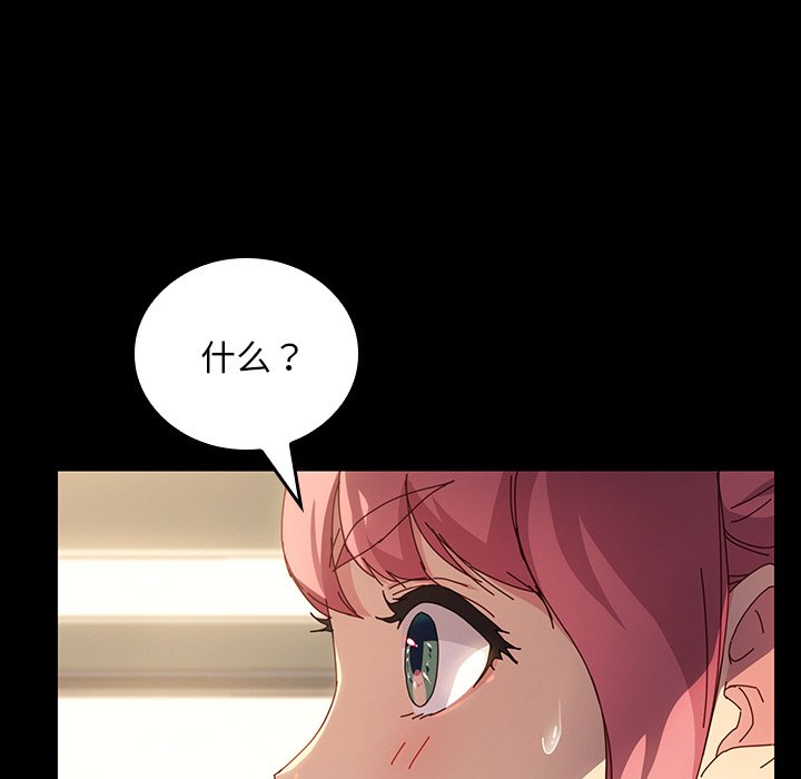 第28话 第 68 页