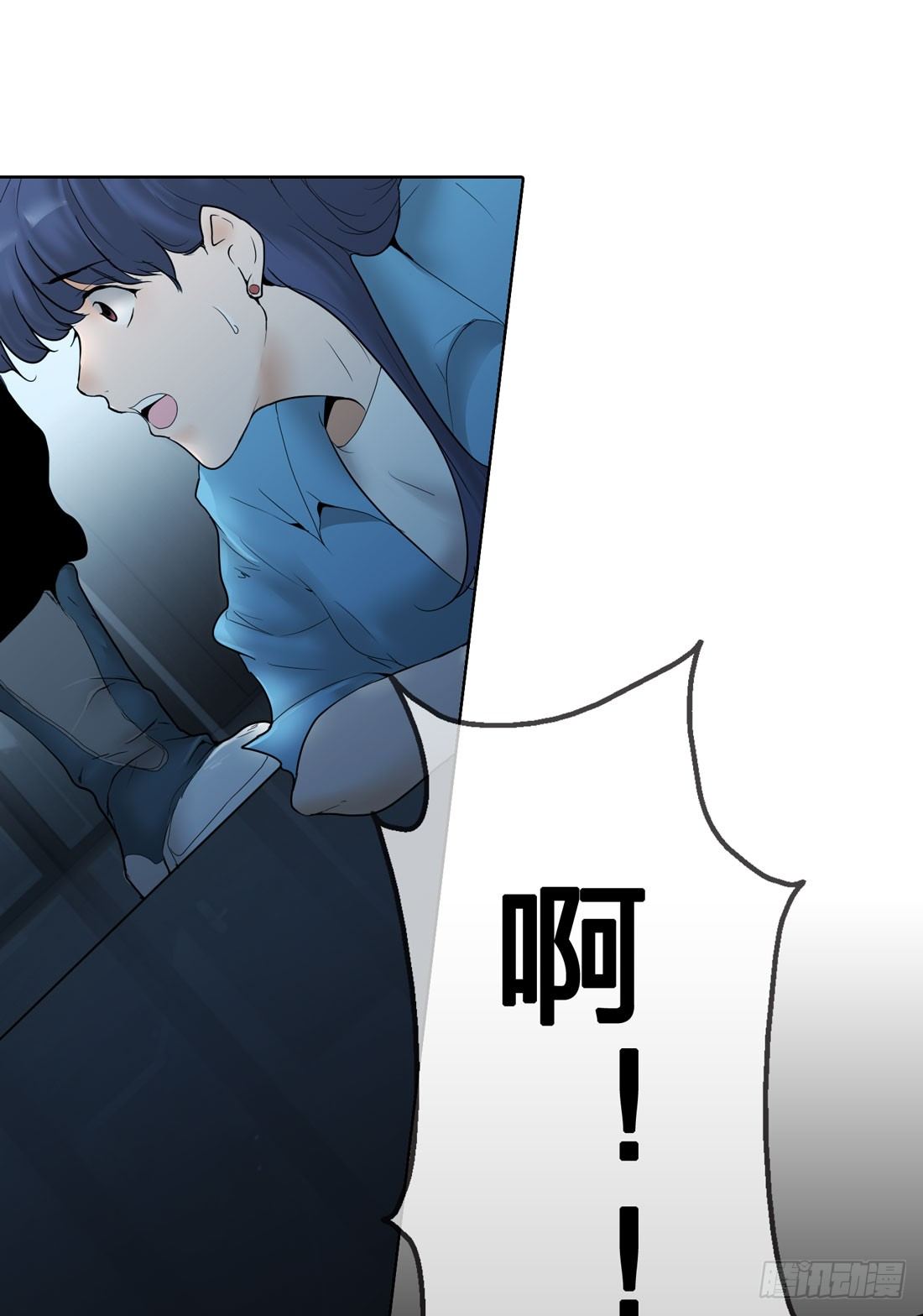 兇案现场 第 28 页