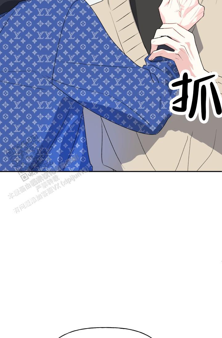 第5话 技术好烂 第 24 页