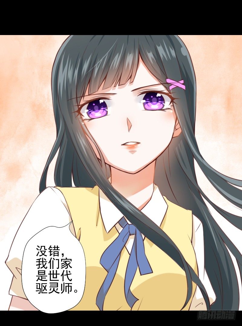 出现的她 第 22 页