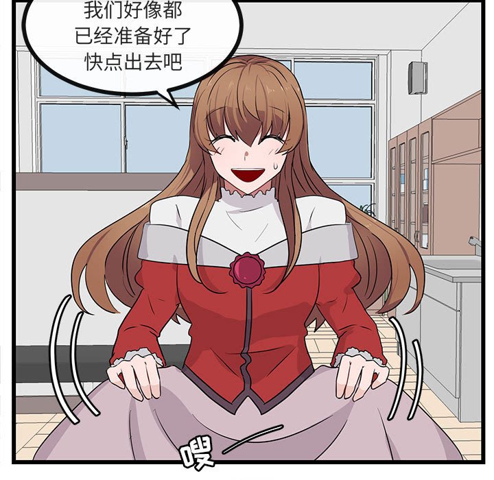 第24话 第 21 页