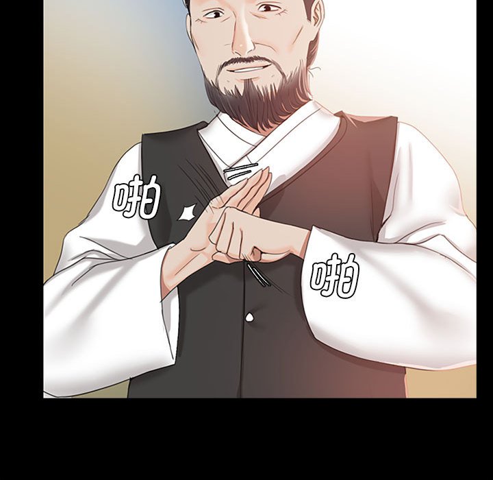 第1话 第 248 页