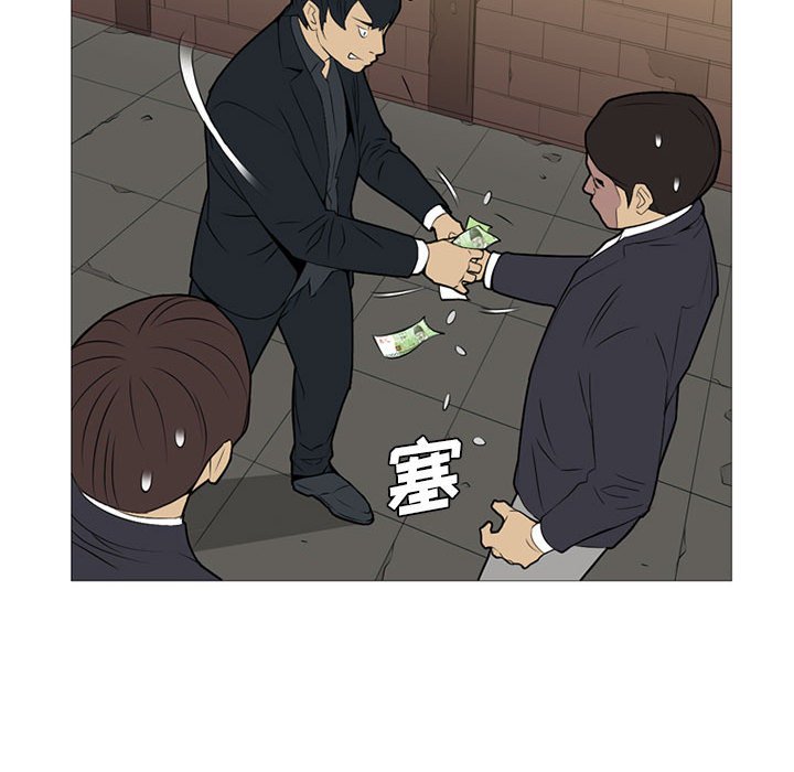 第19话 第 25 页