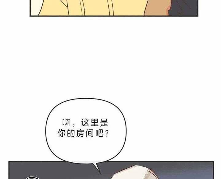 第189话 第189话 第 17 页