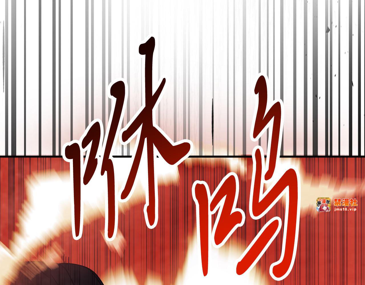 第74话 秒杀 第 129 页