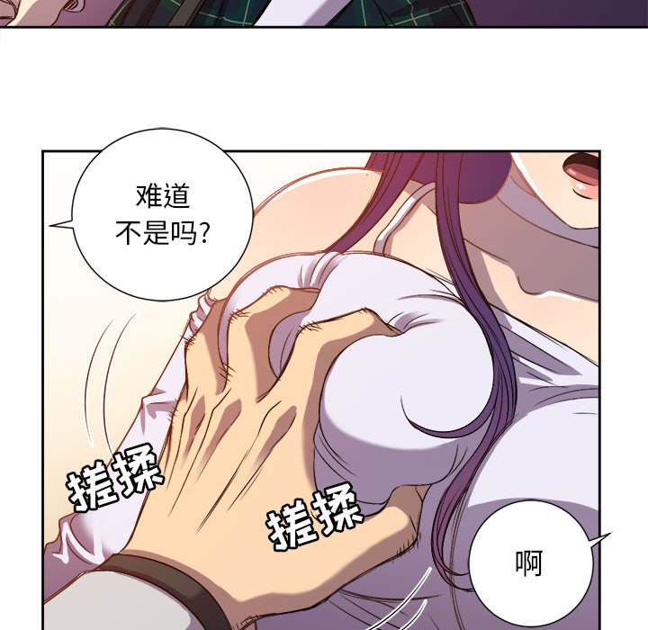 第45话 第 36 页