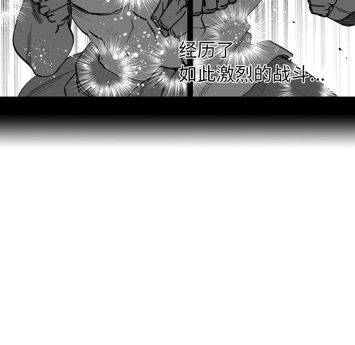 第 32 话 第 72 页