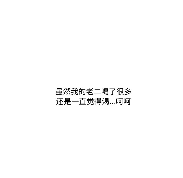 第26话 第 24 页