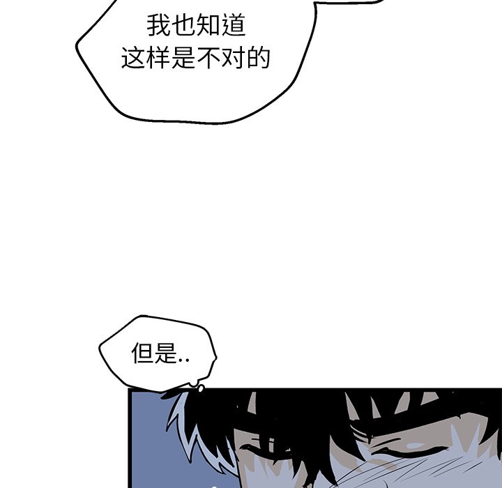 第5话 第 67 页