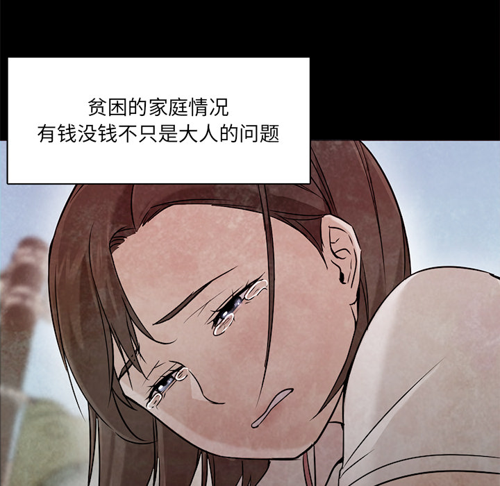 第22话 第 45 页