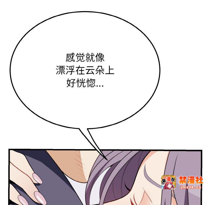 第17话 第 7 页