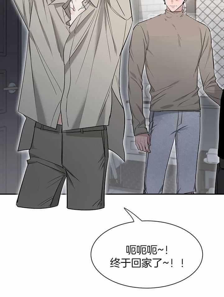 第148话 感情的落幕 第 57 页