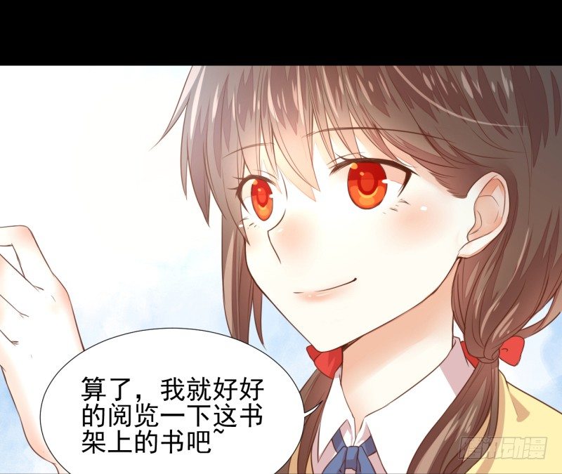 邂逅 第 22 页