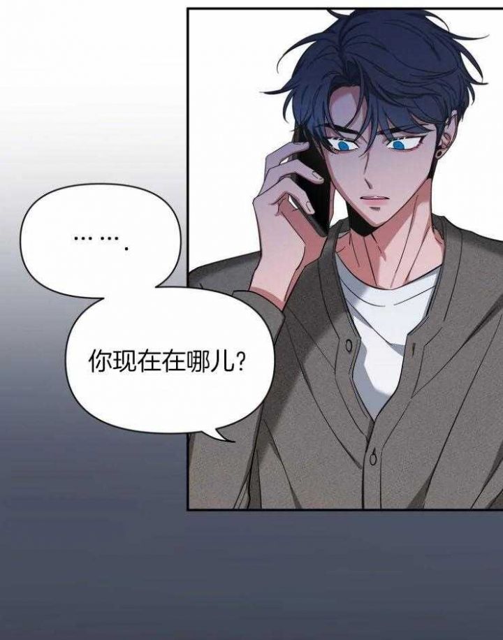 第87话 你试过吗 第 33 页