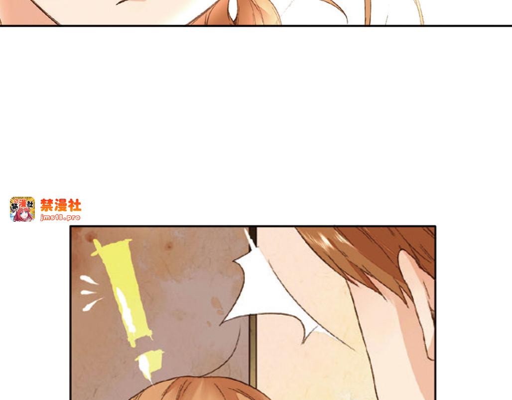 第7话 生日礼物（上） 第 83 页