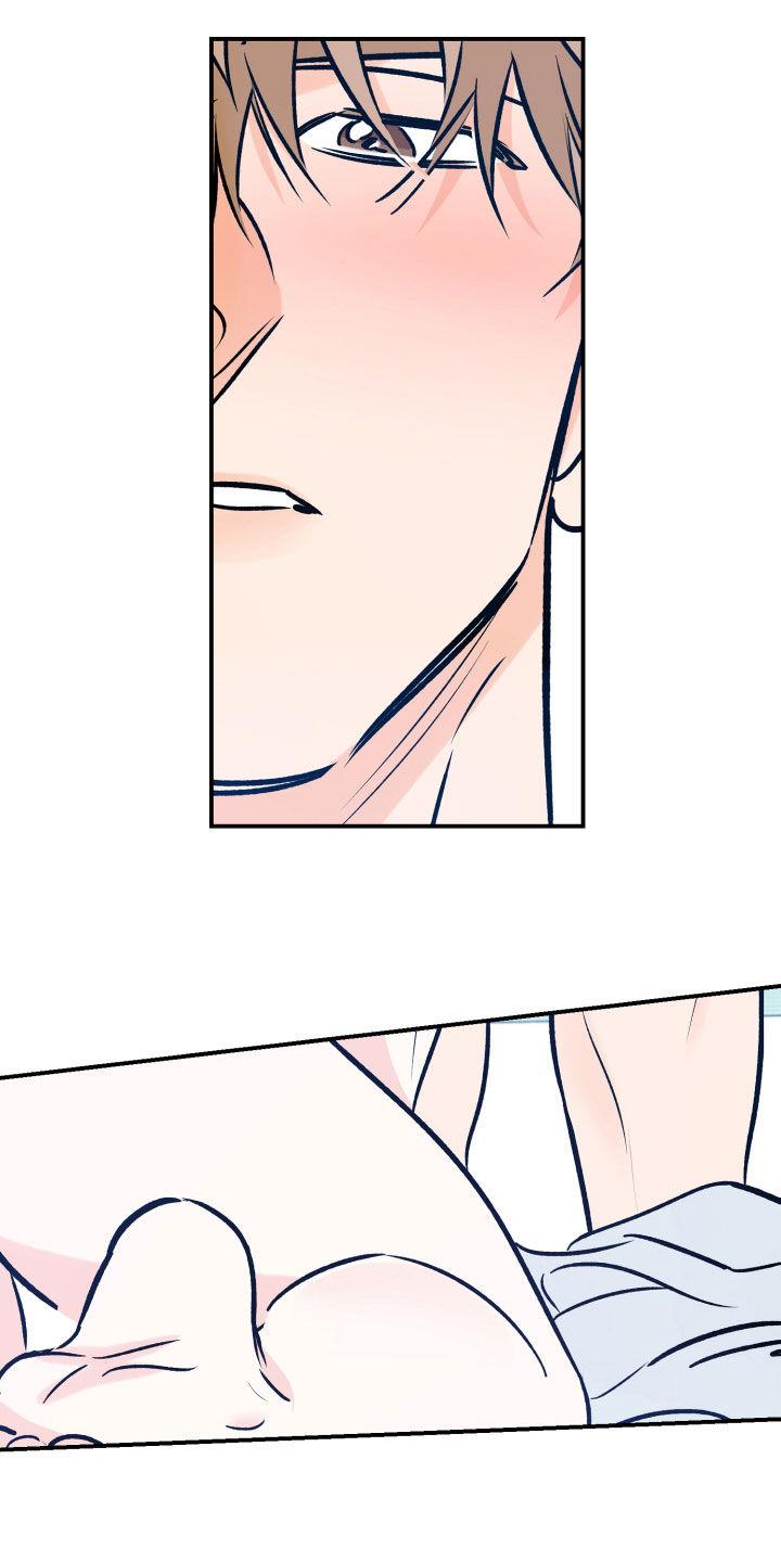 第169话 服务 第 8 页