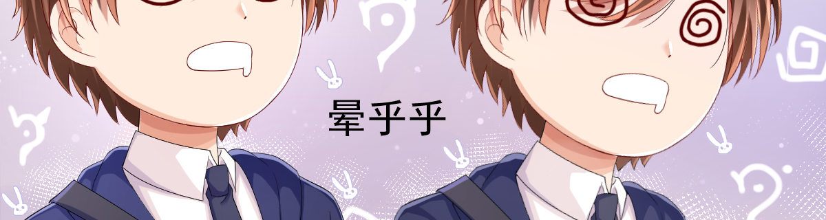 情感升温 第 12 页