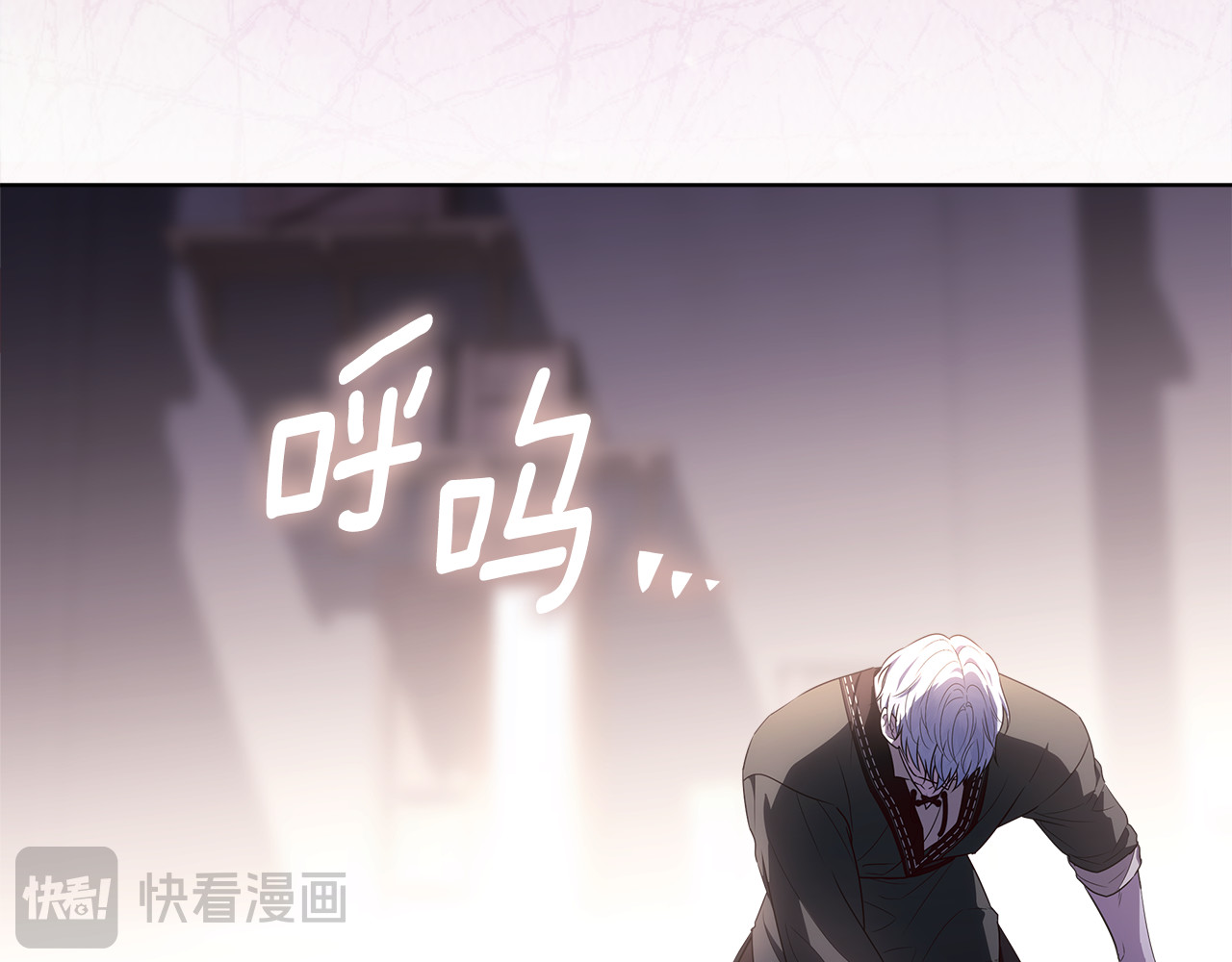 第30话 爸爸好可怕 第 212 页