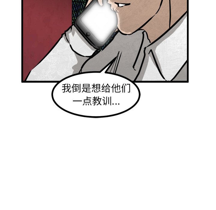 第56话 第 10 页