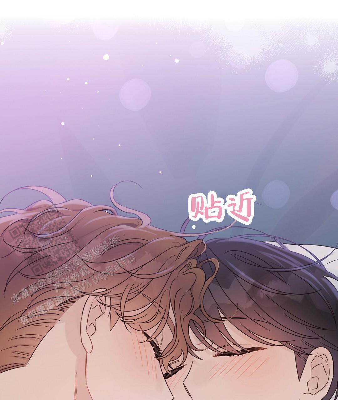 第86话 外传（4） 第 37 页