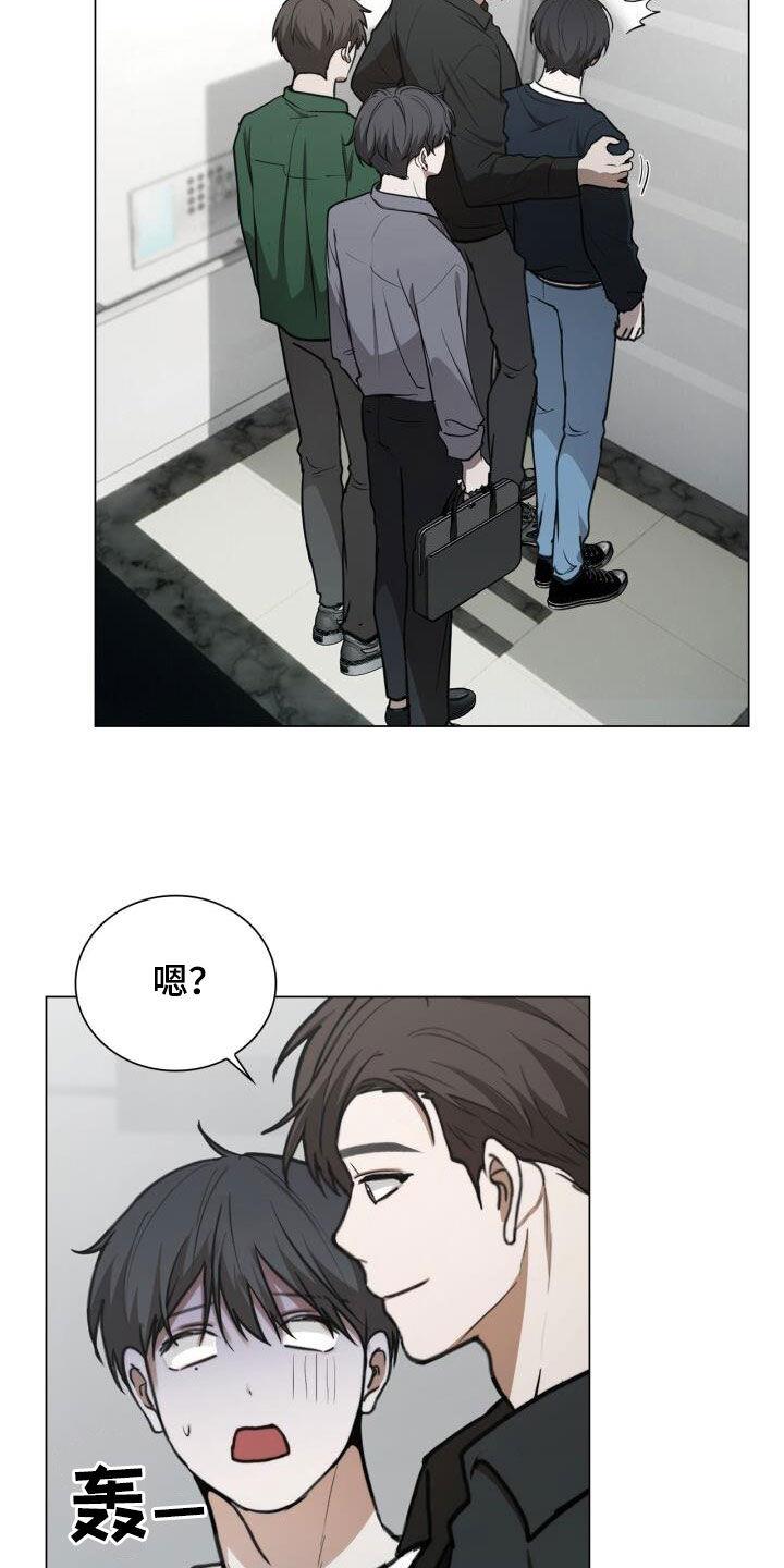 第84话 我绑架了他 第 19 页