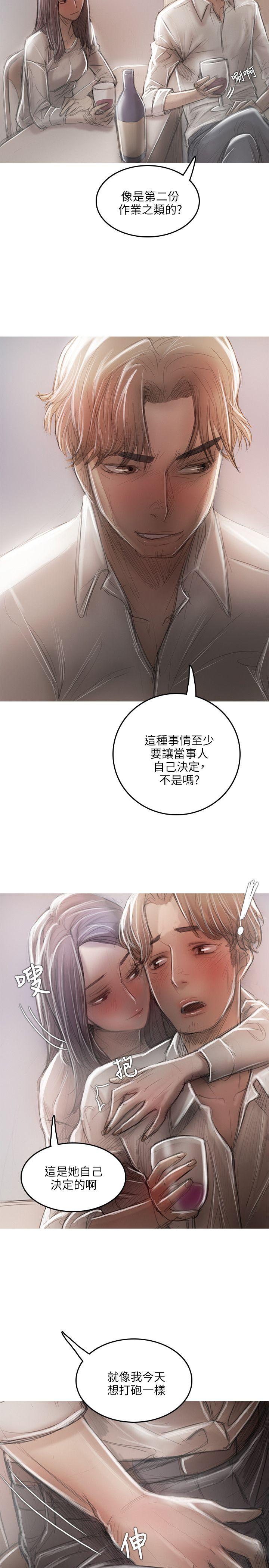 第17话 第 16 页