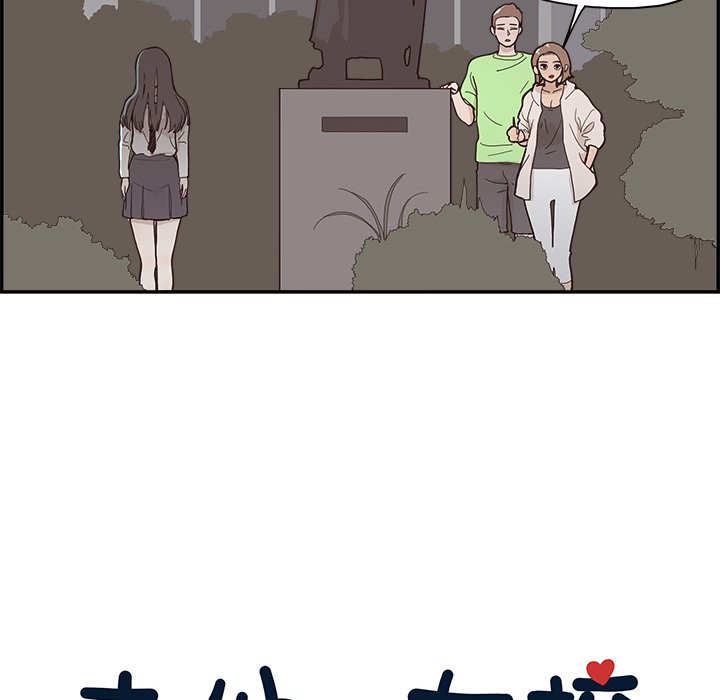 第114话 第 20 页