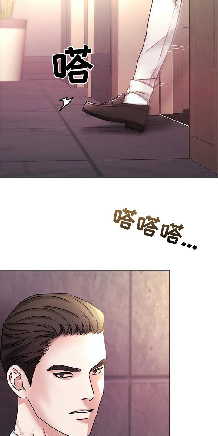 第42话 我们回家 第 3 页
