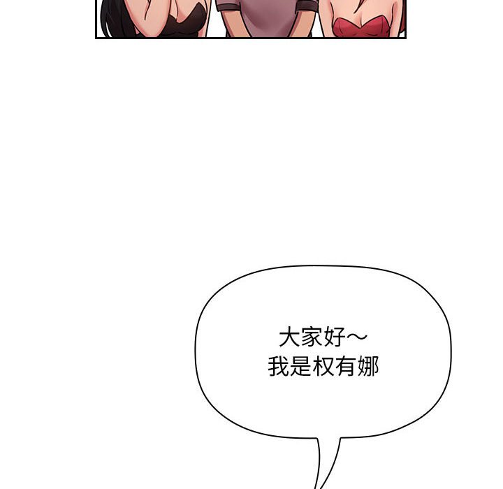 第51话 第 40 页