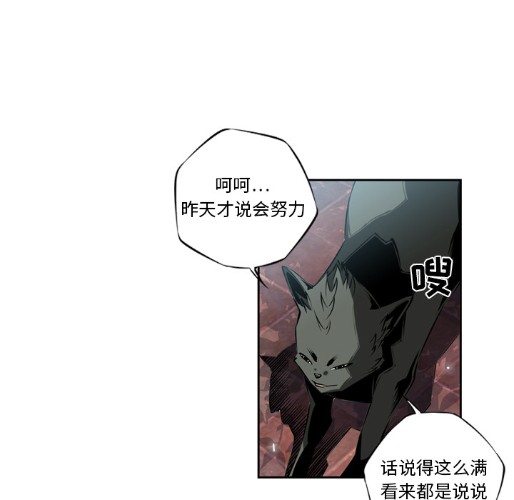 第11话 第 5 页