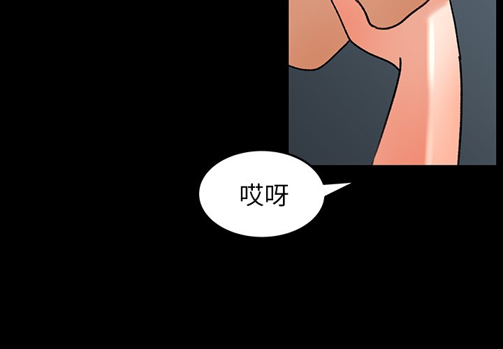第27话 第 4 页