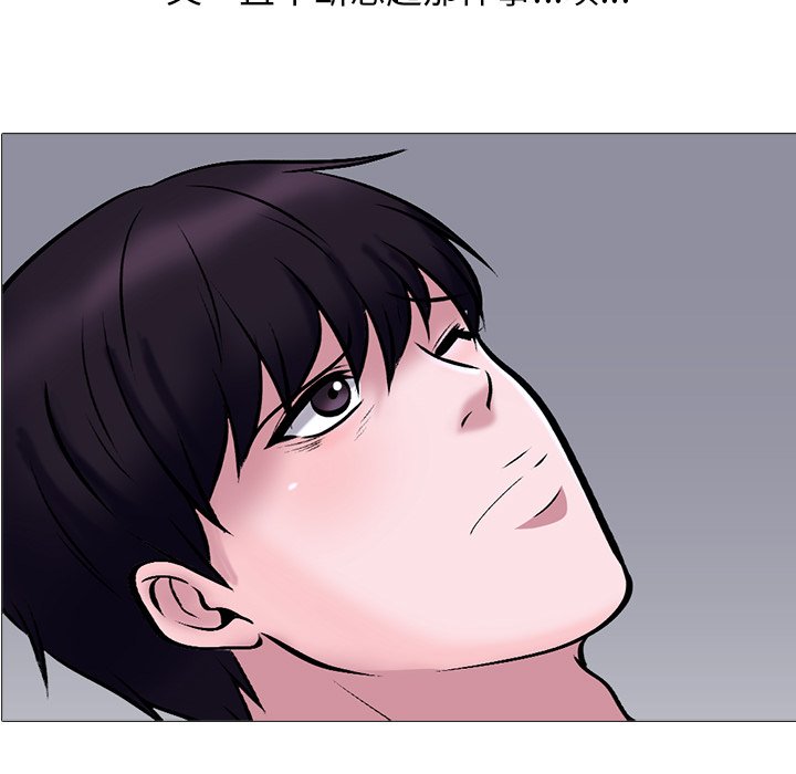 第38话 第 7 页