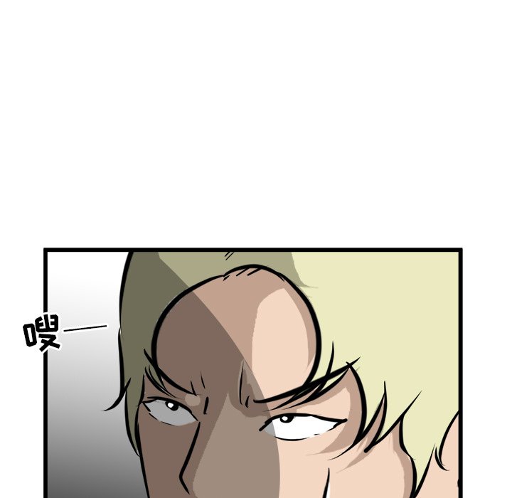 第43话 第 11 页