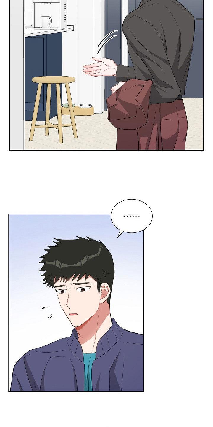 第125话 尴尬 第 14 页