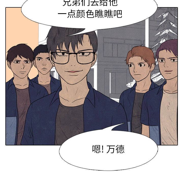 第141话 第 16 页