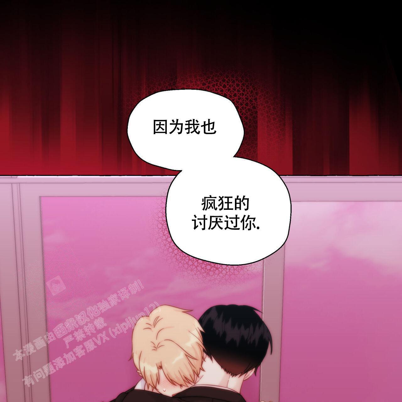 第125话 是我画的 第 49 页