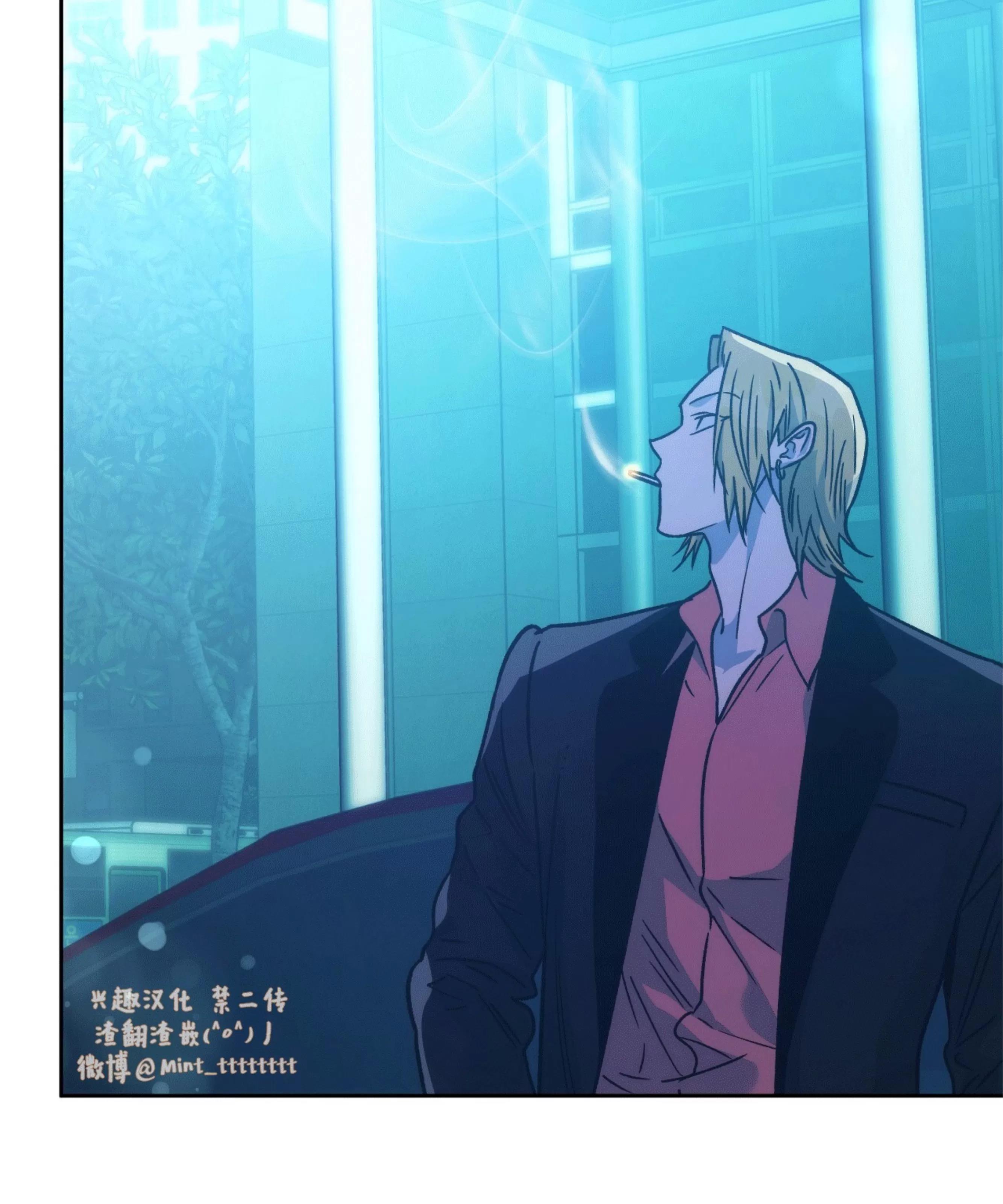 第94话 第 26 页