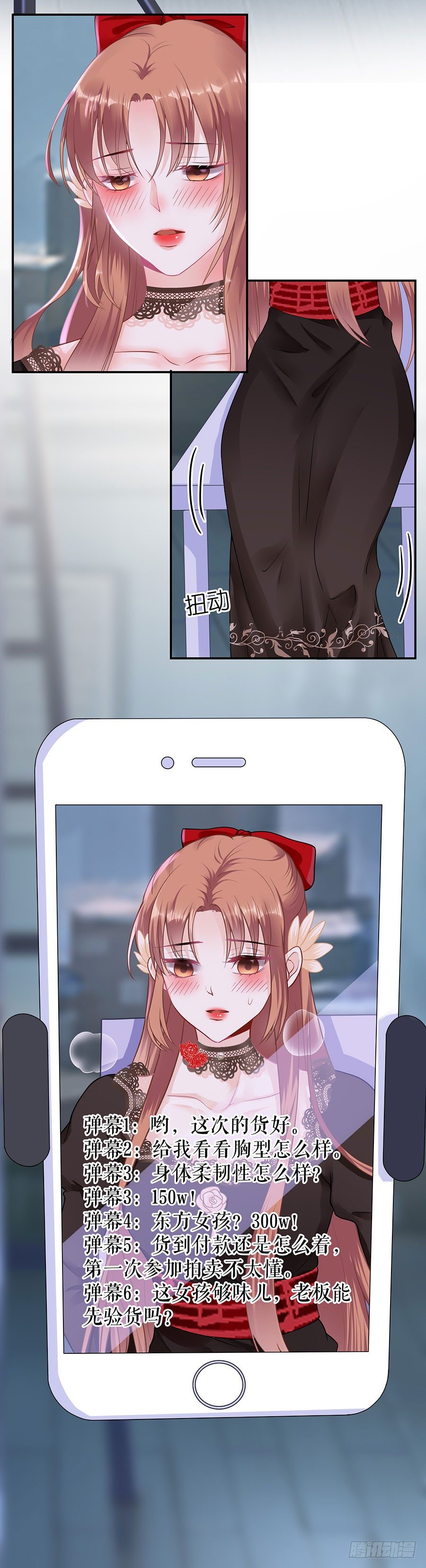 拍卖游戏 第 12 页