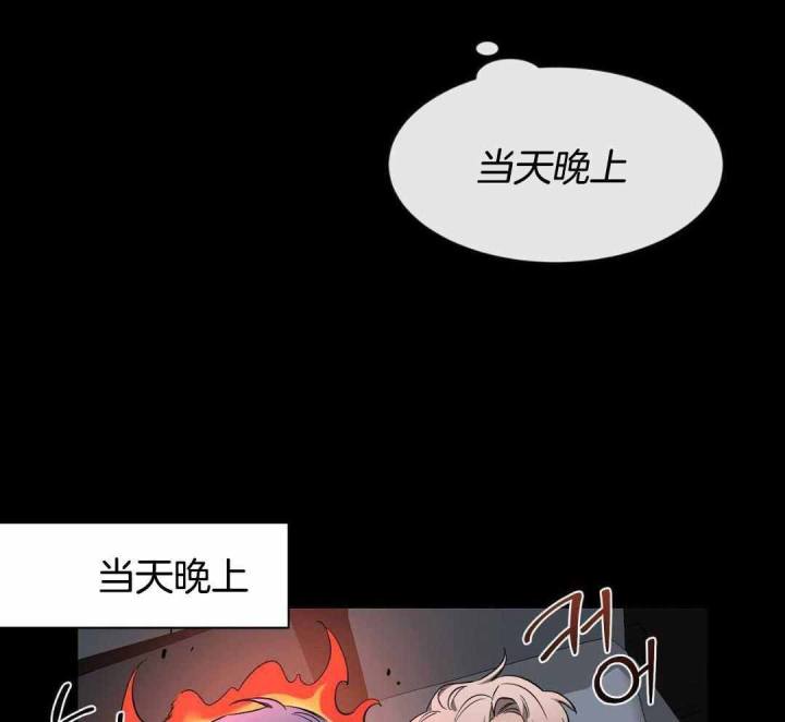 第133话 第133话 第 27 页