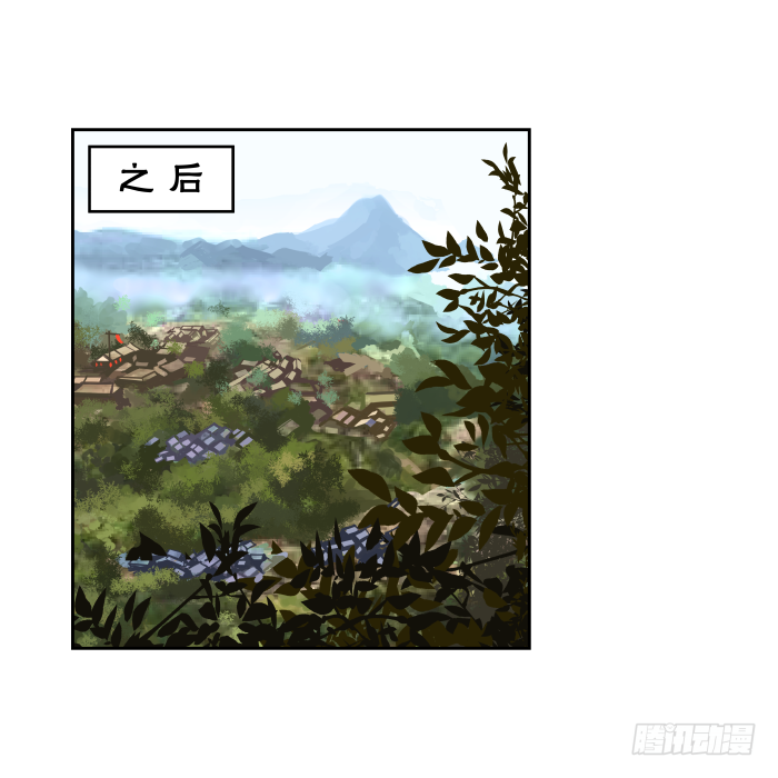 江湖救急03 第 13 页