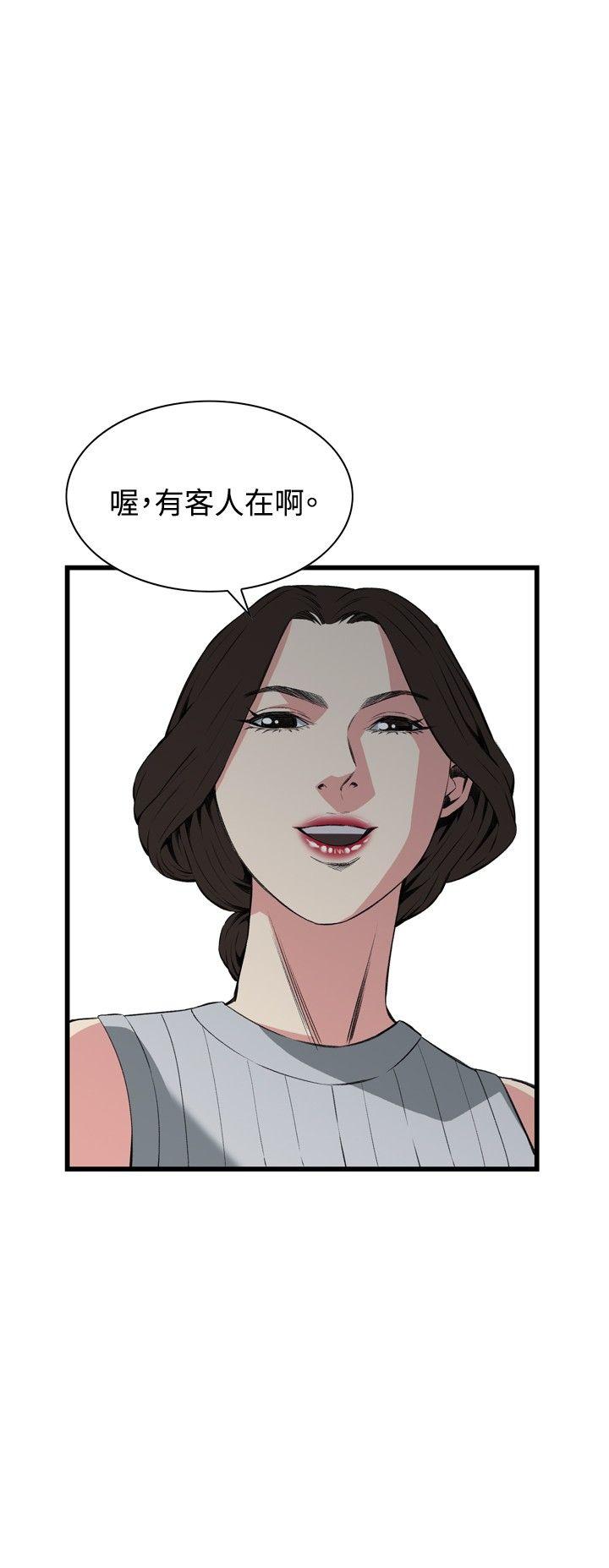 第58话 第 24 页
