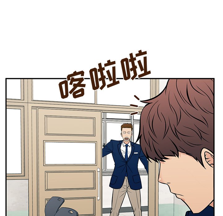 第29话 第 25 页