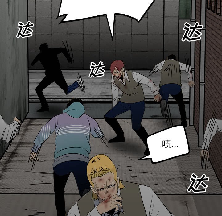 第49话 第 5 页