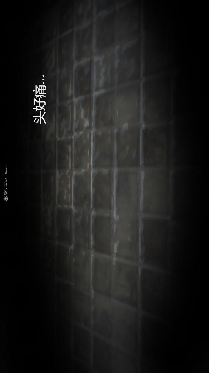 第02季-第12章【第06话】 第 14 页